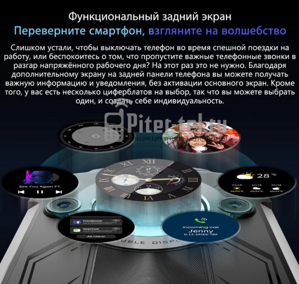 Смартфон Oscal Pilot 2 8/256Gb Green