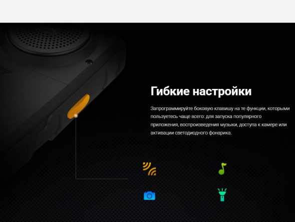 Смартфон AGM M7 2/16Gb