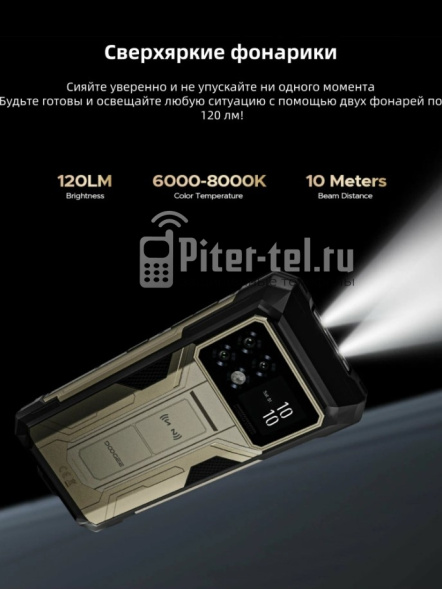Смартфон Doogee S200 MAX 16/512Gb Star Gray