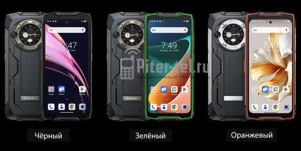 Смартфон Blackview BV9300 Pro 8/256Gb Green