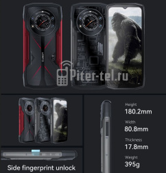 Смартфон Cubot KingKong Star 12/256Gb Red
