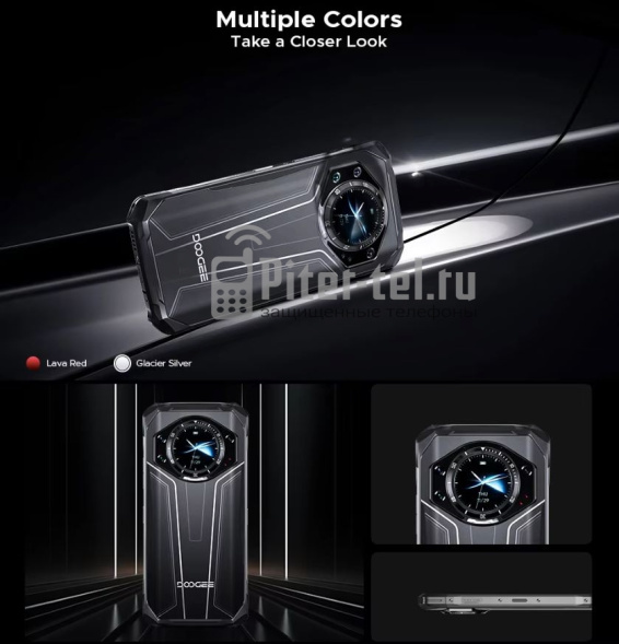 Смартфон Doogee S119 8/512Gb Glacier Silver