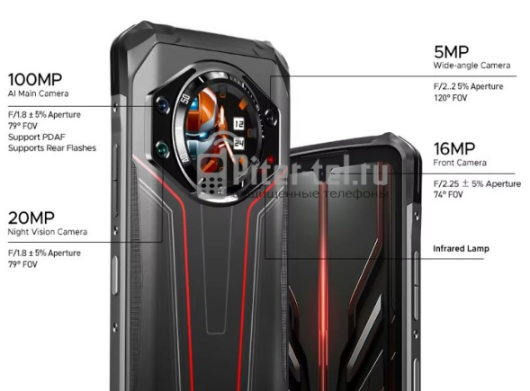 Смартфон Doogee S119 8/512Gb Glacier Silver