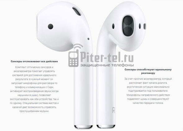 Беспроводные наушники Apple AirPods (1-го поколения)