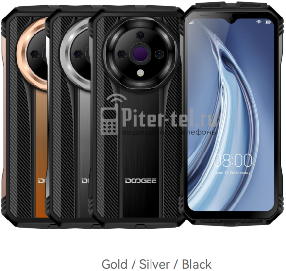 Смартфон Doogee V31GT 12/256Gb Black