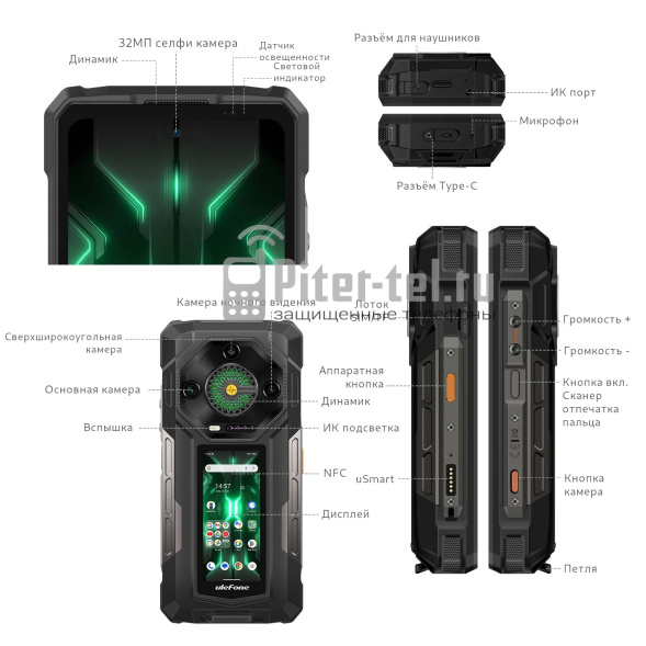 Смартфон Ulefone Armor 33 Pro 16/512Gb Phantom Black