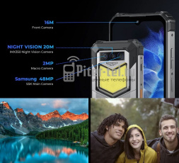 Смартфон Oukitel WP26 8/256Gb