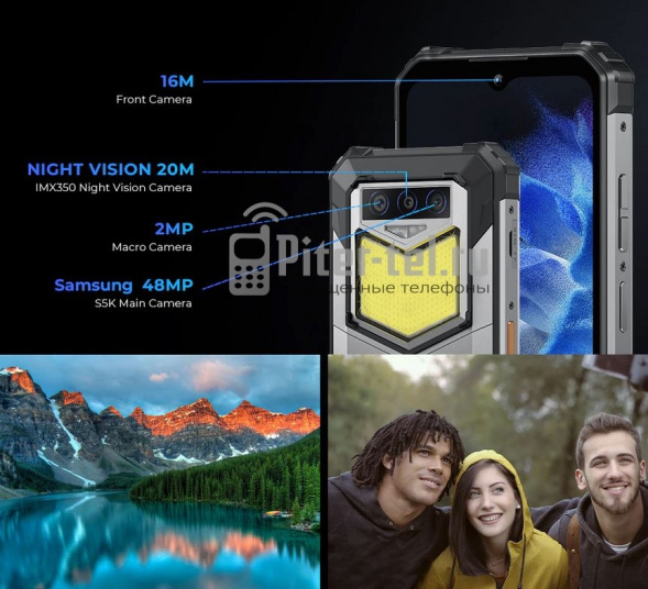 Смартфон Oukitel WP26 8/256Gb