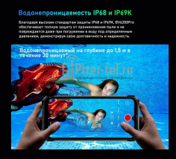 Смартфон Blackview BV6200 Pro 4/128Gb Orange