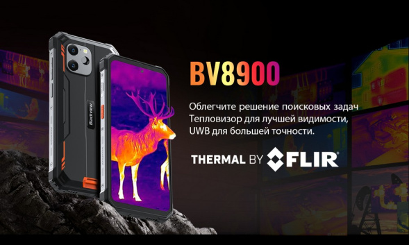 Смартфон Blackview BV8900 8/256Gb Green